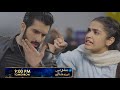 ishq Mein Tere Sadqay Episode 17 Teaser Review | Geo TV Drama Promo Analysis
