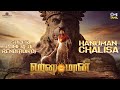 Powerful hanuman chalisa  hanumantamil  teja sajja  saicharan  hanuman jayanti special song