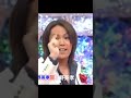 狩野英孝 - イケメンだぁ