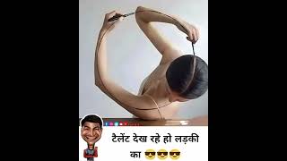 Funny Memes | Comedy Memes | Trending Memes | Best Funny Videos trending shorts