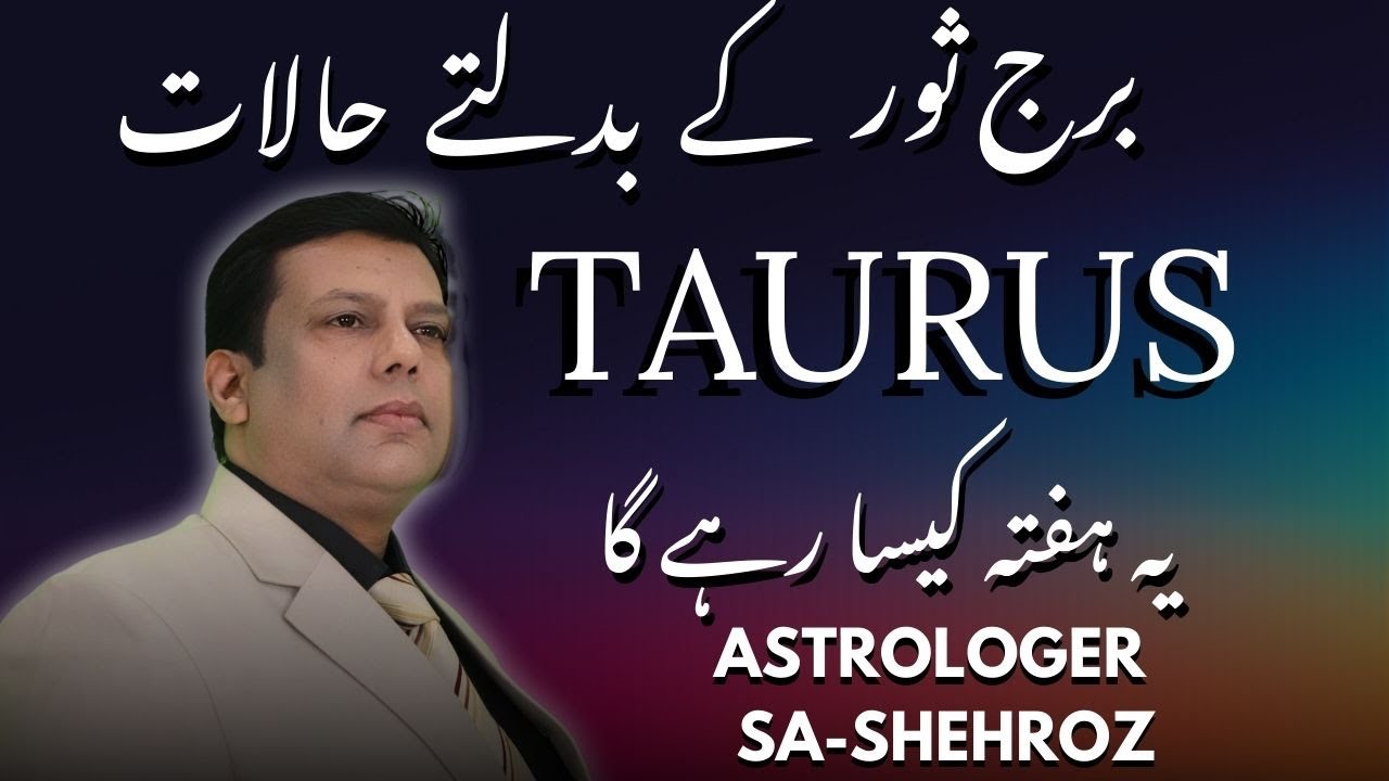 Taurus Horoscope in Urdu | 16 To 22 January 2026