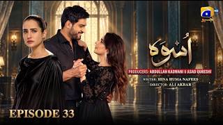 Uswah Episode 33 [Eng Sub] Omer Shahzad - Saniya Shamshad - Haroon Shahid - 25th Oct 2026 - Review