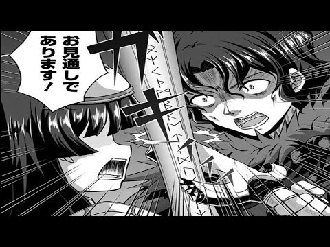 異世界漫画 冒険家になろう スキルボードでダンジョン攻略 1 18 マンガ動画 Youtube 異世界漫画 冒険家になろう スキルボードでダンジョン攻略 1 18 マンガ動画 Youtube