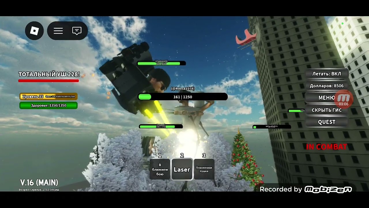 Ставьте лайки  Подписывайтесь