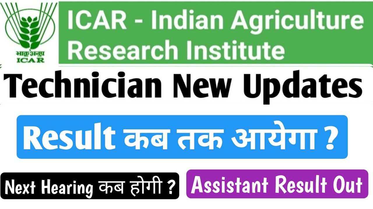 Icar Iari Technician Result Update 2023 Icar T1 Court Case Update icar-iari-technician-result-update-2023-icar-t1-court-case-update