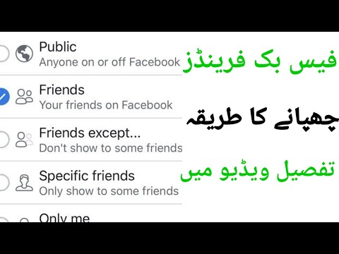 New videofacebookfriends hide - YouTube