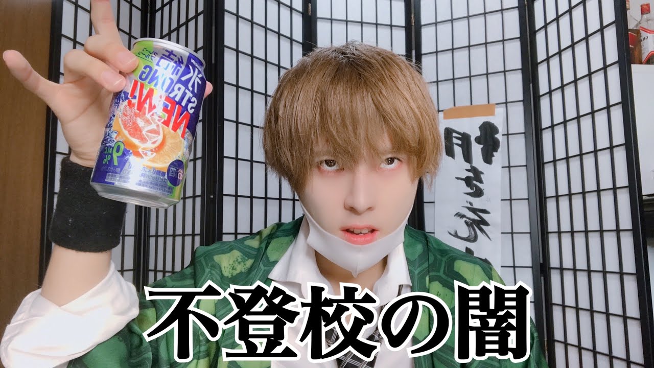 人生で一度も”仲直り”をしたことがない22歳男性 - YouTube