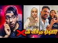 ام سليم بتشتم جبس ومراتو الجديده في الفيديو دا ام سليم بتشتم جبس ومراتو الجديده في الفيديو دا