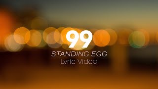 STANDING EGG - 99 (Lyric Video) (바른연애 길잡이OST)