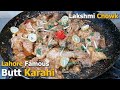 Butt Chicken Karahi Recipe | Lakshmi Chowk Lahore Famous Karahi | Foodies Secrets | Street Food
