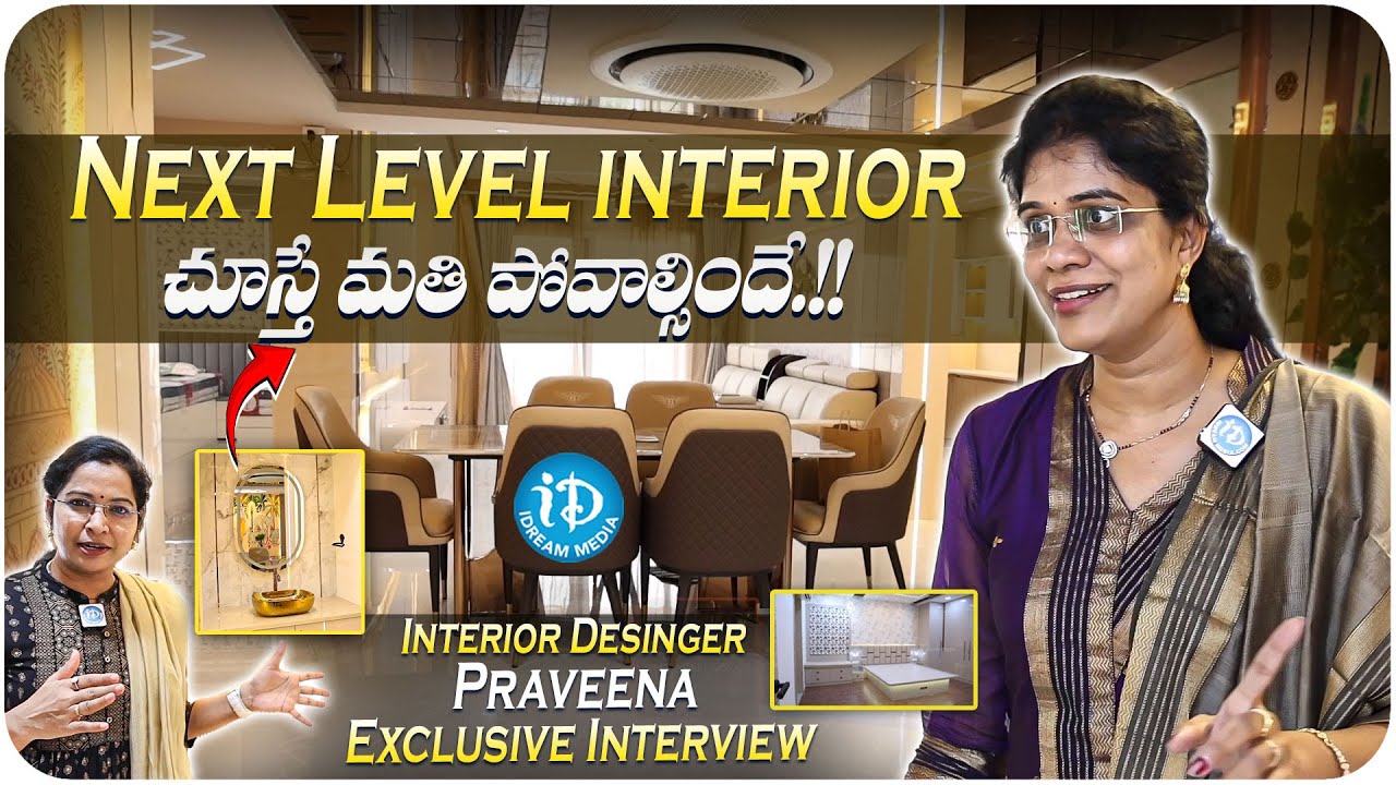 Next Level Interior చూస్తే మతి పోవాల్సిందే.. | Interior Desinger ...