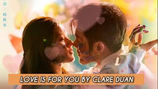 [Dating in the Kitchen OST] 我, 喜欢你 LOVE IS FOR YOU BY CLARE DUAN OF ROCKET GIRLS 101