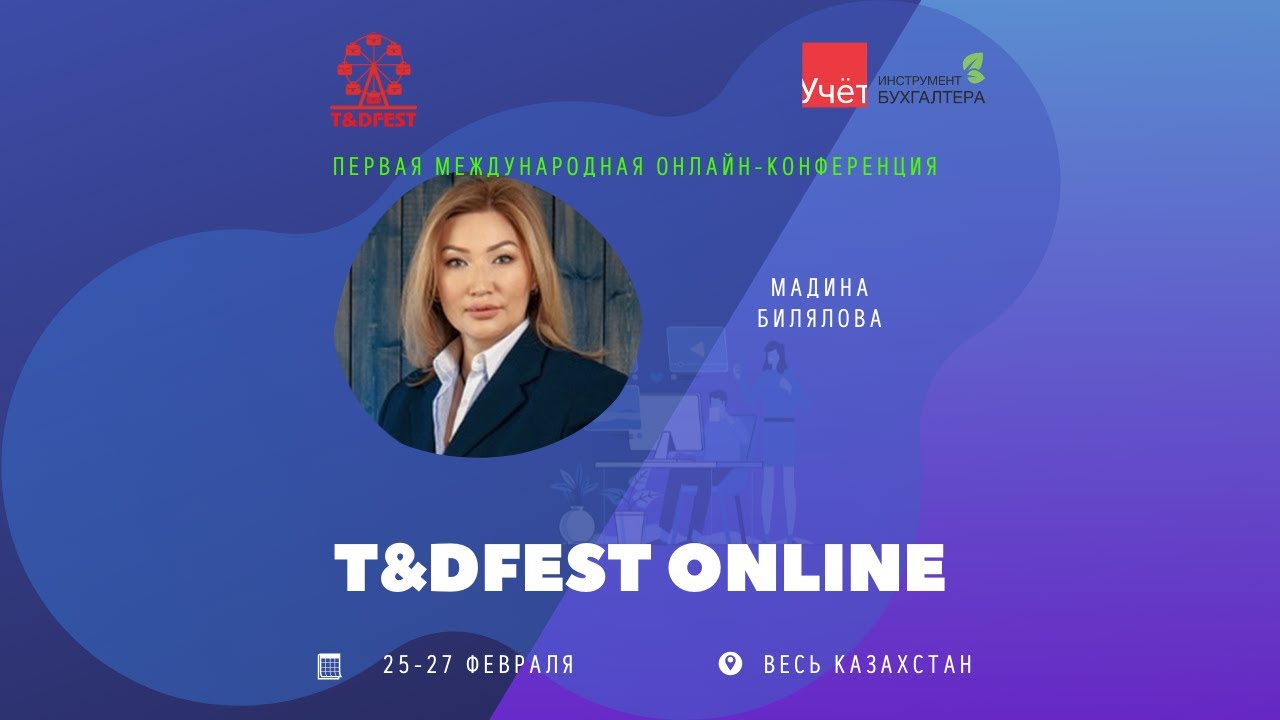 Менторинг в организациях