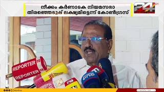 Railway Palakkad Division bifurcation; UDF MPs to hold a hunger strike on Thiruvonam day