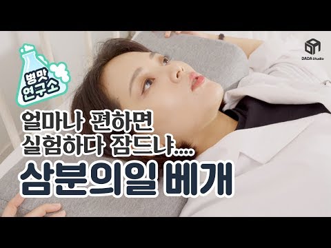 바디필로우 추천