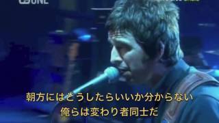Oasis - Slide Away 日本語字幕