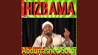 Sourate At Takwir (Khalaf)
