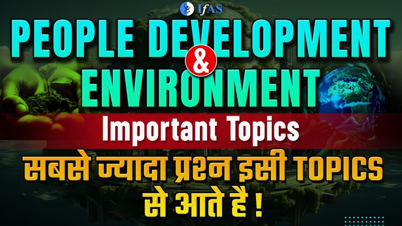 People Development and Environment | PDE Important Topics | UGC NET | SET Exams | IFAS