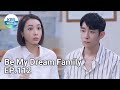 Be My Dream Family EP.112 | KBS WORLD TV 210928