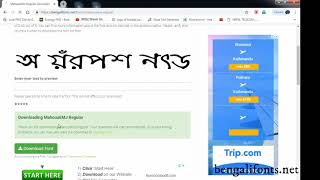 How to Download & Install Bengali Fonts on Windows Computer (Bangla Fonts)-Rocky Fonts screenshot 4