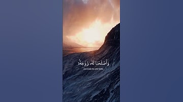 فيديو القران الكريم للنشر