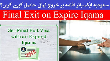 How to Get Final Exit on Expire Iqama What are two Legal Ways Step By Step Guide 2024 Urdu Hindi