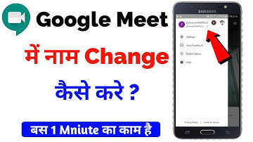 How To Change Name In Google Meet In Hindi | google Meet App Me Name Change Kaise Kare In Hindi