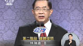 20111210-總統大選辯論-4蘋果日報副總編輯郭淑敏提問.mpg
