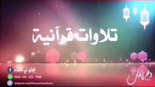 078 سورة النبأ - القارئ الشيخ إدريس أبكر