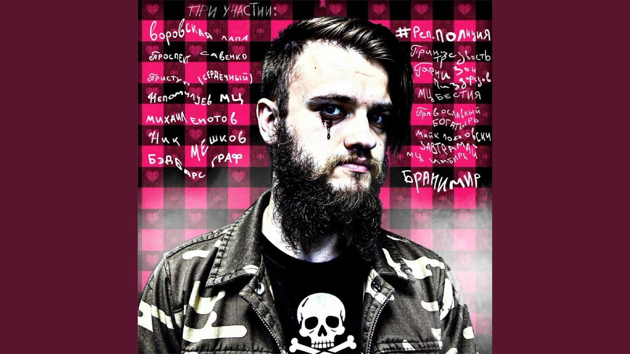 Mira Хочу быть как Байден en YouTube