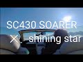 魔王魂 Shining Star♪ X Lexus sc430 SOARER #supersoarer #sc430 #lexus #shining_star シャイニングスター x ソアラ