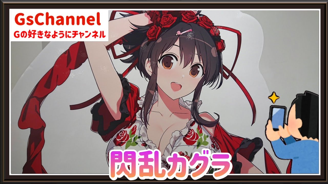 🇯🇵旅日記】新宿マルイアネックス:閃乱カグラ POP UP SHOP 2026 - YouTube