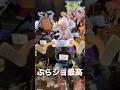 安過ぎて即買い！愛知県のお店に潜入したらフィギュアの量がやば過ぎた！ #フィギュア #ワンピースフィギュア #onepiece #shorts
