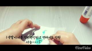 미역 토핑 만들기 사랑콩이#