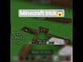 #Minecraft  trick 😱