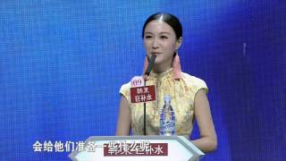 非诚勿扰 Part5 顶级厨师现场秀 各种纪念日怎么过 151031