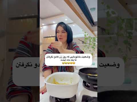 این داستان ادامه داره  باحال