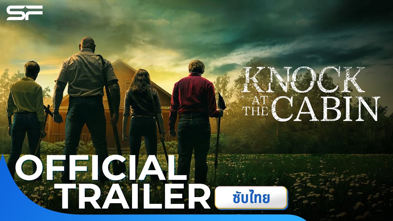Knock At The Cabin เสียงเคาะที่กระท่อม | Official Trailer ซับไทย - YouTube