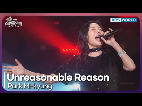 Park Mi-kyung - Unreasonable Reason [Open Concert : EP.1535] | KBS KOREA 250810
