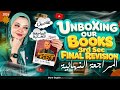 انبوكسينج          لمحتويات باكدج كتاب المراجعة النهائية انجليزي      تالته ثانوي               نجومي