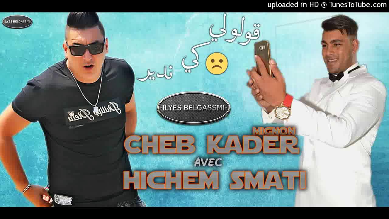 TÉLÉCHARGER FILM MIDO MACHAKIL FILM MACHAKIL TÉLÉCHARGER MIDO