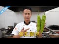 厨师长教你：湘菜“苦瓜酿肉”的家常做法，荤素搭配让营养翻倍，口感和味道一流，值得一试的好菜！