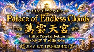Palace of Endless Clouds《萬雲天宮》|Hall of Celestial Horizons《雲霄神庭》|三十六天宮【佛照道觀神臨】熙蓮·燭道