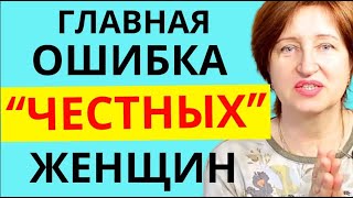 видео: Из-за ЭТОГО люди Безнаказанно Вас Обижают // Алла Касаткина картинка: Из-за ЭТОГО люди Безнаказанно Вас Обижают // Алла Касаткина