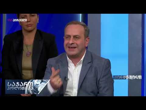 ეს წურბელა ოლიგარქები თუ არ ჩამოიცილა ხალხმა, პოზიციაში იქნებიან, თუ ოპოზიციაში, არაფერი გვეშველება