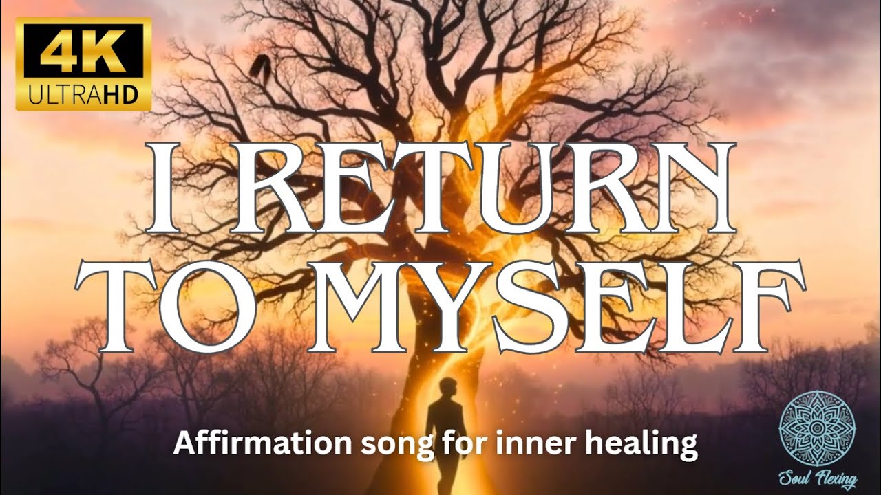 Песня-аффирмация «Я возвращаюсь к себе»
