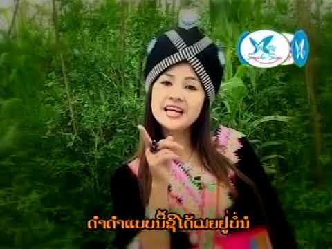 ມັກສາລີ - L zone