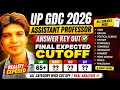 UP GDC CUT OFF 2026🔴LIVE UPDATE⚡ANSWER KEY OUT AFTER GDC ASSISTANT PROFESSOR EX CUT OFF🎯RESULT KAB?✅