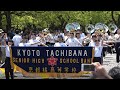 京都橘高等学校 吹奏楽部@ブラスエキスポ2019(パレード)