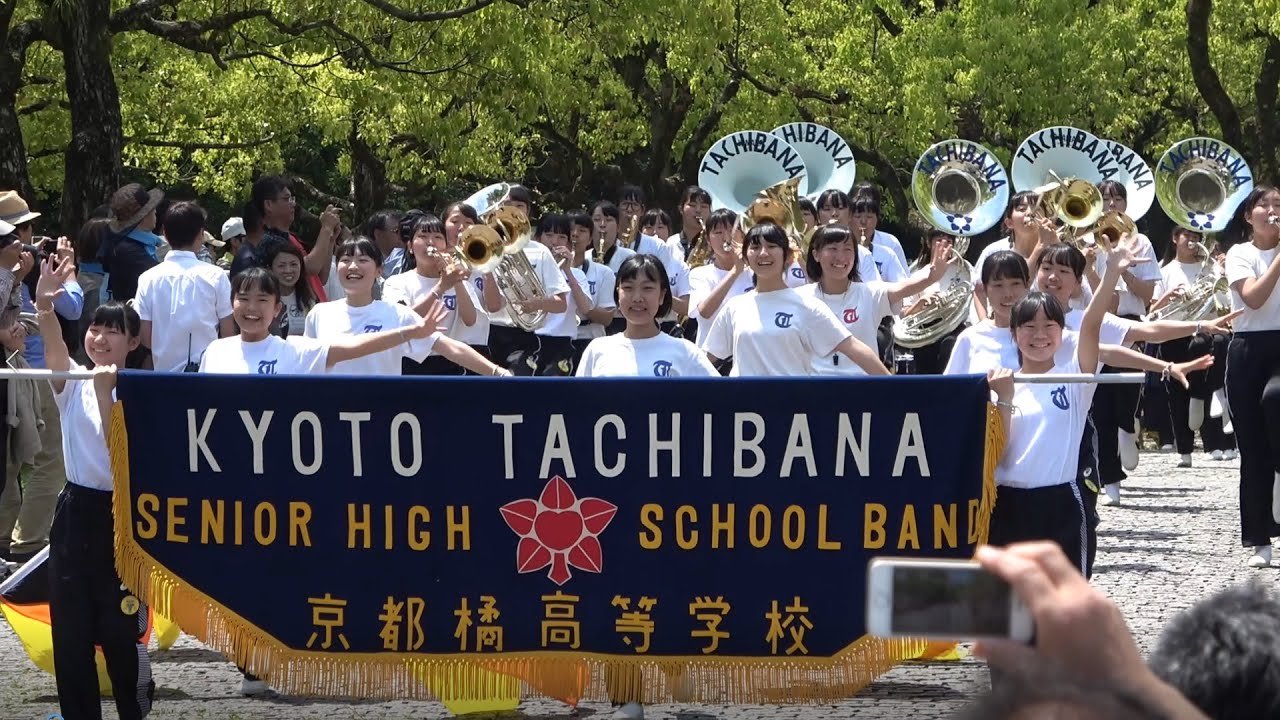 京都橘高等学校 吹奏楽部＠ブラスエキスポ２０１９（パレード）